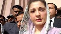 Government Mortgages Country's Sovereignty With The IMF: Maryam Nawaz