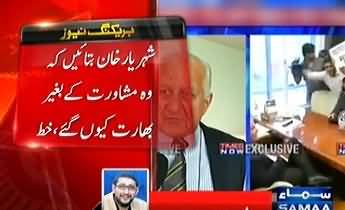 Government seeks reply from PCB over Indian visit