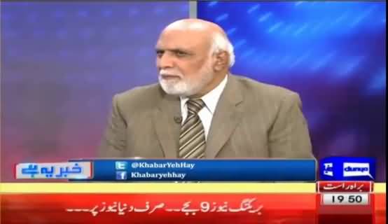 Govt and Army's relations have got better on Cyril's issue - Haroon Rasheed