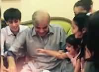 Grand Childerens Of Shahbaz Sharif Gave Him Surprise On His Birthday