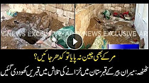 Graves being dug in Meeran Pir Graveyard in search of treasure