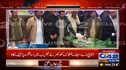 Great Aftab Qayyazim and Nawaz Sharif's Birthday Ceremony