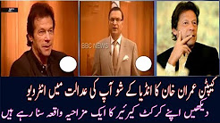 Great Talk of Imran khan in Indian Show Ap ki Adalat