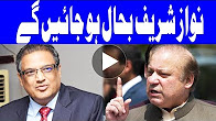 GT Road Power Show - What will happen next? - Special Transmision with Sohail Warraich
