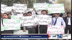 Gujranwala: Students protest against smoke factories