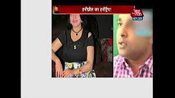 Gurmeet Ram Rahim Sexually Exploited Honeypreet, Claims Her Ex-Husband