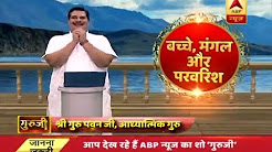 Guruji: Here are parenting tips by Pawan Sinha