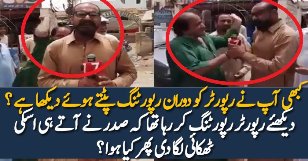 Guy Beating Reporter During Live Reporting