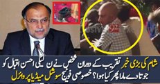 Guy Threw Shoe At PMLN’s Ahsan Iqbal