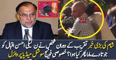Guy Threw Shoe At PMLN’s Ahsan Iqbal