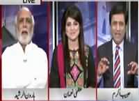 Habib Akram Telling The Funny Thing About PML-N MPA