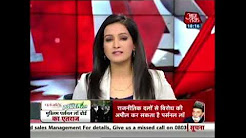 Halla Bol: PM Modi Vs Muslim Board Over Triple Talaq