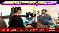 Hamare Mehman 17th December 2017