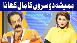 Hamesha Dosron Ka Maal Khana - QK Jamhuriat Hai - 23 December 2017