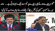 Hamid Mir Plays Clip Of President Mamnoon Hussain