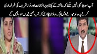 Hamid Mir Plays Exclusive Video