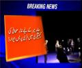 Hamid Mir's speech at winning 'most resilient journalist award'