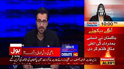 Hamza Ali Abbasi's shocking revelations about Nawaz Sharif - Debate Headquarter