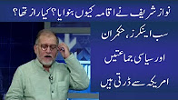 Harf E Raaz Orya Maqbool 31 July 2017 Neo News