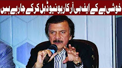 Haroon Akhtar is Addressing Post-Budget Press Conference - 28 April 2018