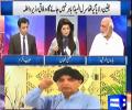 Haroon Rasheed confirms Army has reservations with PM