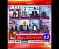 Haroon Rasheed Funny Reply to All Panelists- Must Watch