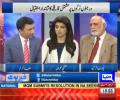 Haroon Rasheed hints that Army intervened and resolved 2nd Nov Dharna conflict between PTI and Govt