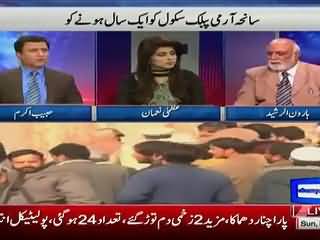 Haroon Rasheed Response On Completion Of One Year Of APS Attack