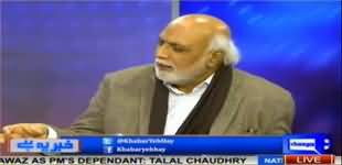 Haroon Rasheed's detailed analysis on Panama case's hearing in SC - Must Watch