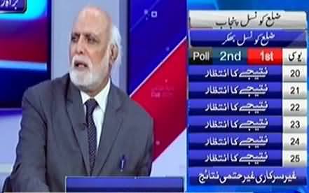 Haroon Rasheed Telling How Nawaz Sharif Pray For Imran Khan