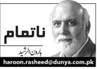 Qaud E Azam Ke Khilaf Imran Khan Ka Vote - By Haroon Rasheed