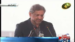 Hasan Abdal: PM Shahid Khaqan Abbasi addresses Cadet College
