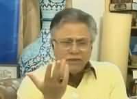 Hasan Nisar Oppinion On Iqrar Ul Hasan Question