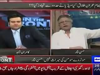 Hassan Nisar ne baldeyati elections mein noon league ke nachte hue supports ko roghni naan se tashbi de di