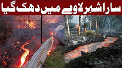 Hawaii Volcano Kilauea's Trail of Burning Destruction Spreads