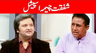 Hazraat -15 Aug 2017 - Abb Takk News
