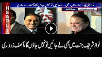 Headlines 1000 29th April 2018 نوازشریف جنت میں بھی لےجائیں تو نہیں جاؤں گا،آصف زرداری