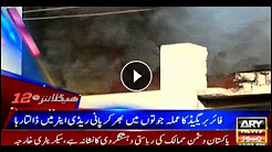 Headlines – 1200 – 22 December 2017