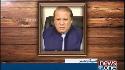 Headlines 4:00 AM - 26 Dec 2017