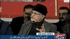 Headlines 4:00 AM - 29 Dec 2017 - on One