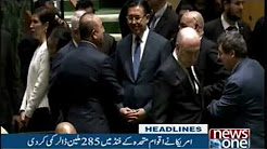 Headlines 5:00 AM - 26 Dec 2017