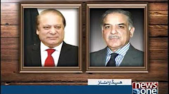 Headlines 5:00 AM - 28 Dec 2017 - on One