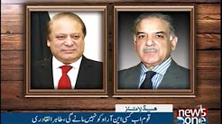 Headlines 5:00 AM - 29 Dec 2017 - on One