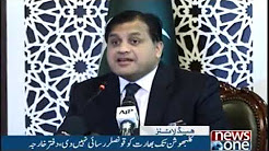 Headlines 7:00 PM - 25 December 2017