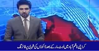 Headlines 9:00 AM - 28 Dec 2017