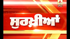 Headlines on ABP SANJHA 12 AM - 25 Dec