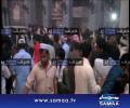 Heart-rending scene after Sehwan shrine blast