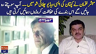 Heart Touching Video of Imran Khan - Must Watch