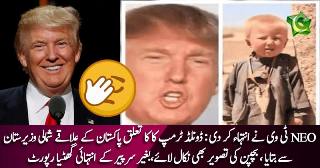 Height of Stupidity: Local Channel Says Donald Trump Was Born in Pakistan