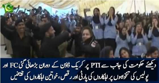 Here’s how Police, FC personal celebrated after government approves increase in salary, A Totally Political Raise